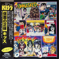 Kiss Unmasked VINYL LP - Limited Edition