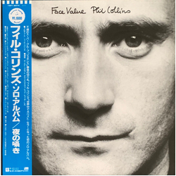 Phil Collins Face Value VINYL LP - Reissue