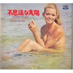 ゴールデン・サウンズ 不思議な太陽 = You And The Sun VINYL LP - Stereo Japan