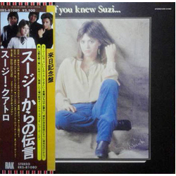 Suzi Quatro If You Knew Suzi... VINYL LP