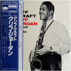 Clifford Jordan Cliff Craft VINYL LP - Mono Reissue