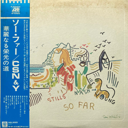 Crosby Stills Nash & Young So Far VINYL LP - Compilation