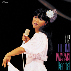 Hiromi Iwasaki ’82 岩崎宏美 リサイタル VINYL LP - Stereo