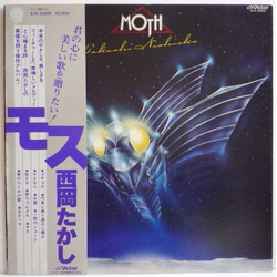 Takashi Nishioka Takashi Nishioka Moth = モス VINYL LP