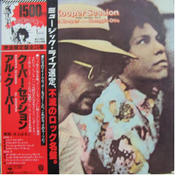 Al Kooper Shuggie Otis Kooper Session Super Session Vol.2 VINYL LP - Reissue Stereo