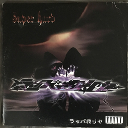 Rappagariya Super Hard VINYL LP
