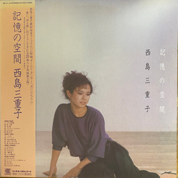 Mieko Nishijima 記憶の空間 VINYL LP - Stereo