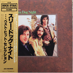 Three Dog Night The Very Best Of Three Dog Night VINYL LP - Compilation Reissue