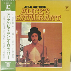 Arlo Guthrie Alice's Restaurant VINYL LP - Stereo