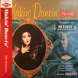 Miho Nakayama Makin' Dancin' VINYL 12INCH