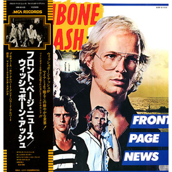 Wishbone Ash Wishbone Ash Front Page News = フロント・ページ・ニュース VINYL LP