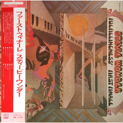Stevie Wonder Stevie Wonder Fulfillingness' First Finale = ファースト・フィナーレ VINYL LP - Stereo