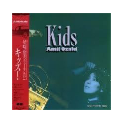 Amii Ozaki Kids VINYL LP - Stereo