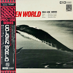 Hiromasa Suzuki Colgen World VINYL LP - Stereo