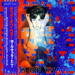 Paul McCartney Tug Of War VINYL LP - Stereo