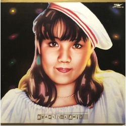 Amii Ozaki Heart Box = ハートボックス VINYL LP - Compilation Stereo Japan