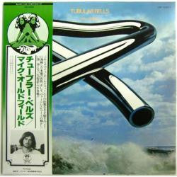 Mike Oldfield Tubular Bells VINYL LP - Reissue Japan