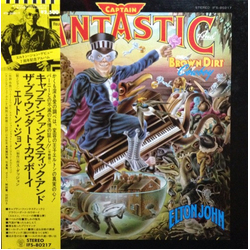 Elton John Captain Fantastic And The Brown Dirt Cowboy VINYL LP - Stereo