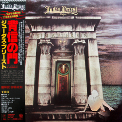 Judas Priest Judas Priest Sin After Sin = 背信の門 VINYL LP