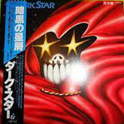 Dark Star (10) Dark Star VINYL LP - Promo