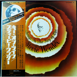 Stevie Wonder Songs In The Key Of Life VINYL LP - Promo