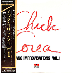 Chick Corea Piano Improvisations Vol. 1 = チック・コリア・ソロ Vol.1 VINYL LP - Reissue Stereo