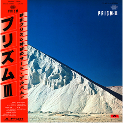 Prism (9) III VINYL LP