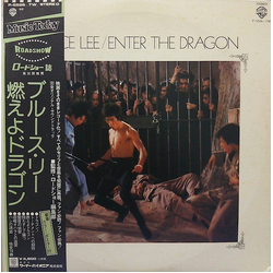 Lalo Schifrin Bruce Lee / Enter The Dragon VINYL LP