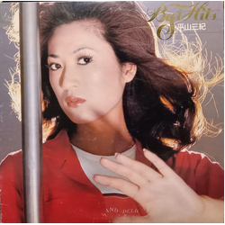 Miki Hirayama ヒット全曲集 / Best Hits VINYL LP - Compilation