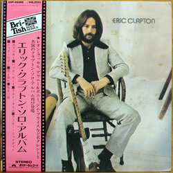 Eric Clapton Eric Clapton VINYL LP - Reissue