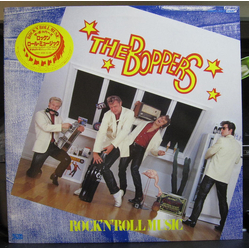 The Boppers Rock'n' Roll Music VINYL LP