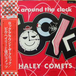 Bill Haley And His Comets Rock Around The Clock VINYL LP - Compilation Mono