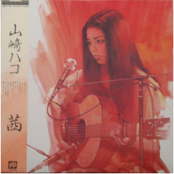 Hako Yamasaki 茜 VINYL LP