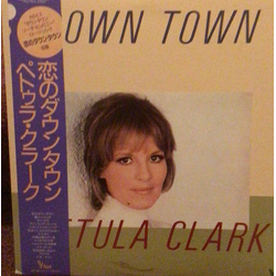 Petula Clark Down Town VINYL LP - Compilation