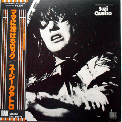 Suzi Quatro Your Mamma Won't Like Me VINYL LP
