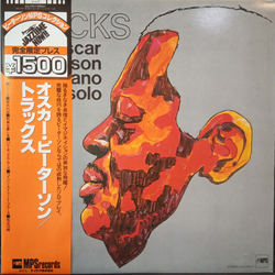 Oscar Peterson Tracks - Oscar Peterson Piano Solo VINYL LP - Reissue