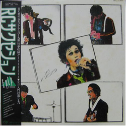 RC Succession EPLP VINYL LP - Compilation Stereo Japan