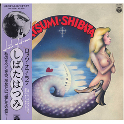 Hatsumi Shibata Lots Of Love VINYL LP - Stereo