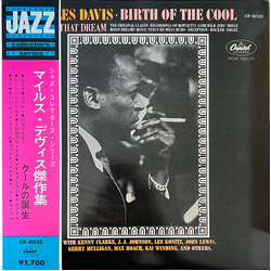 Miles Davis Birth Of The Cool VINYL LP - Compilation Mono