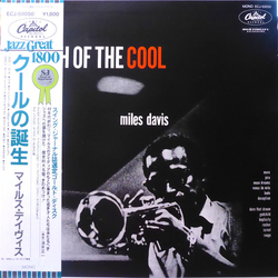Miles Davis Birth Of The Cool VINYL LP - Compilation Mono Reissue
