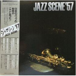 Various Jazz Scene '57 VINYL LP