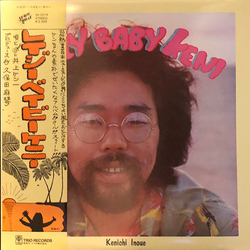 Keni Inoue Lazy Baby Keni VINYL LP