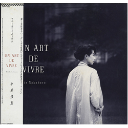 Rie Nakahara Un Art De Vivre VINYL LP