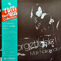 Mari Nakamoto Unforgettable! VINYL LP - Reissue
