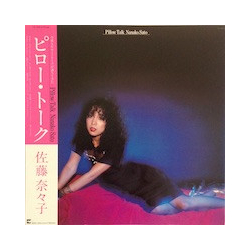 Nanako Satoh Pillow Talk VINYL LP - Stereo