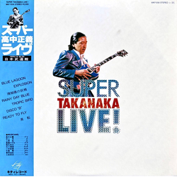 Masayoshi Takanaka Masayoshi Takanaka Super Takanaka Live! = スーパー高中ライブ！ VINYL LP - Stereo