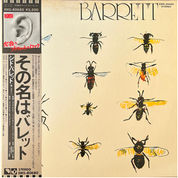 Syd Barrett Barrett VINYL LP - Promo Reissue