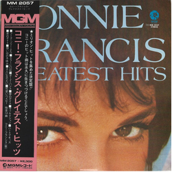 Connie Francis Greatest Hits VINYL LP - Compilation