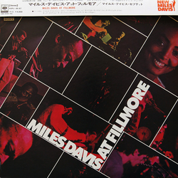 Miles Davis Miles Davis At Fillmore VINYL LP - Reissue