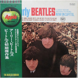 The Beatles The Early Beatles VINYL LP - Compilation Reissue Stereo